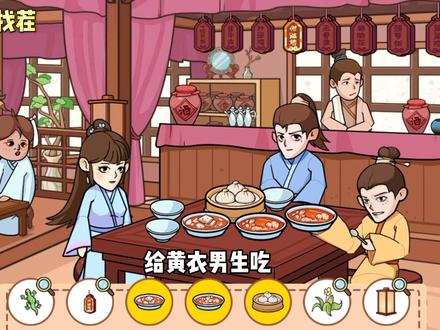 广告收益、流量变现游戏
